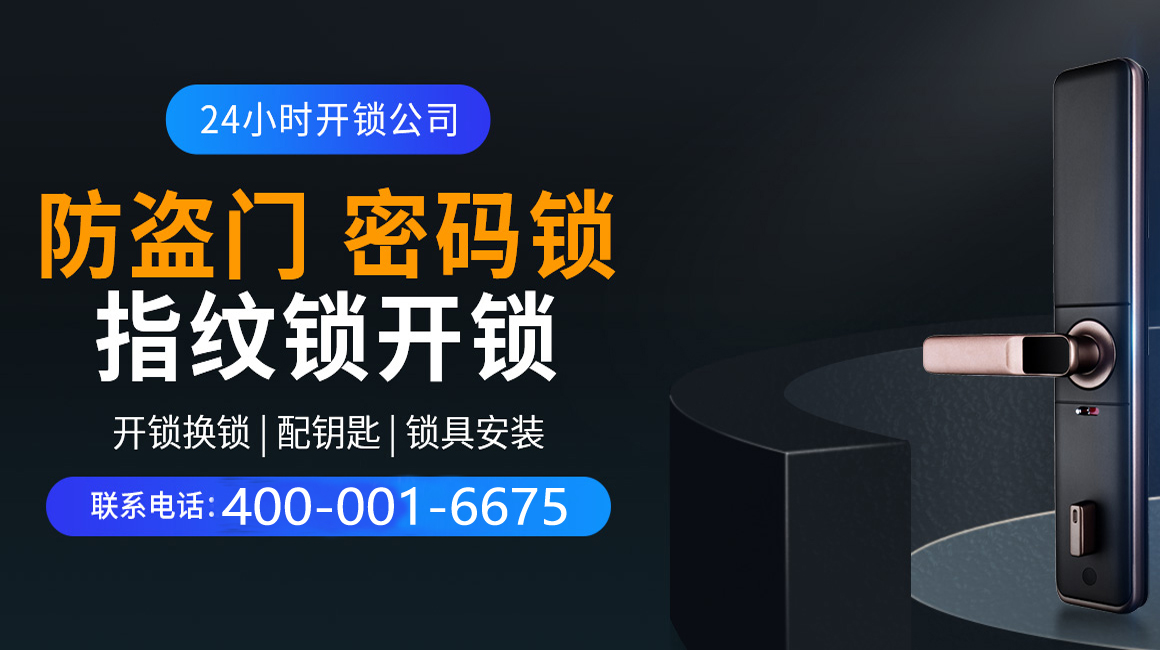 汕头关于我们